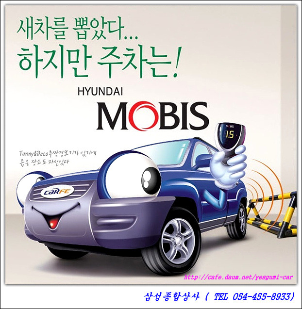 삼성종합상사 이미지