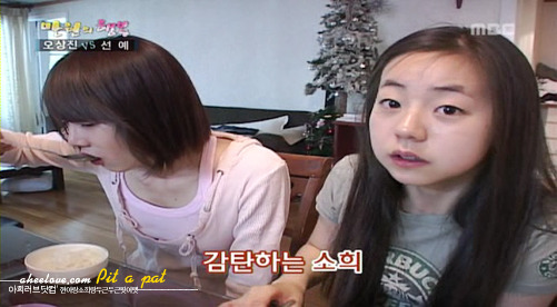 아희 이미지