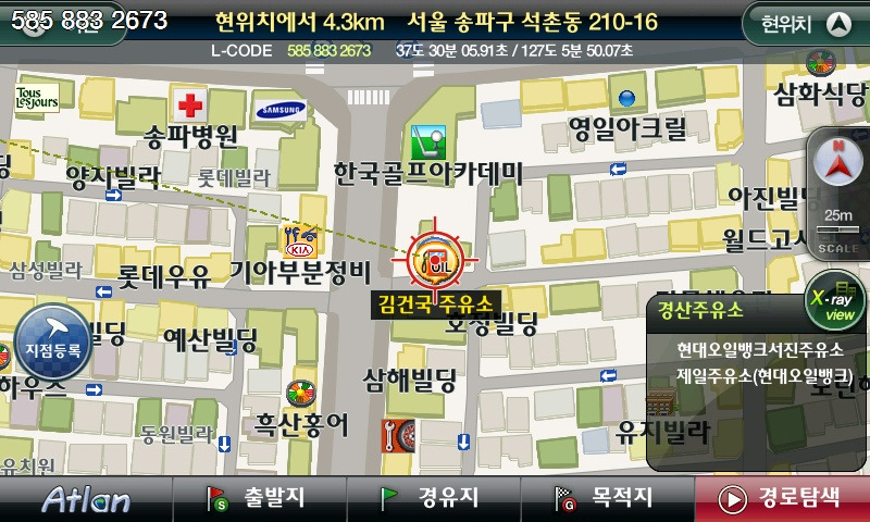 대명주유소 이미지