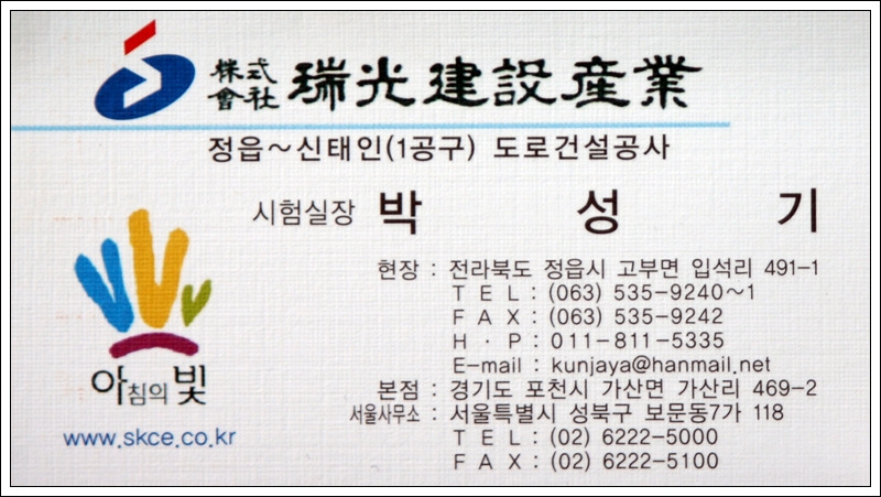 서광산업(주) 이미지