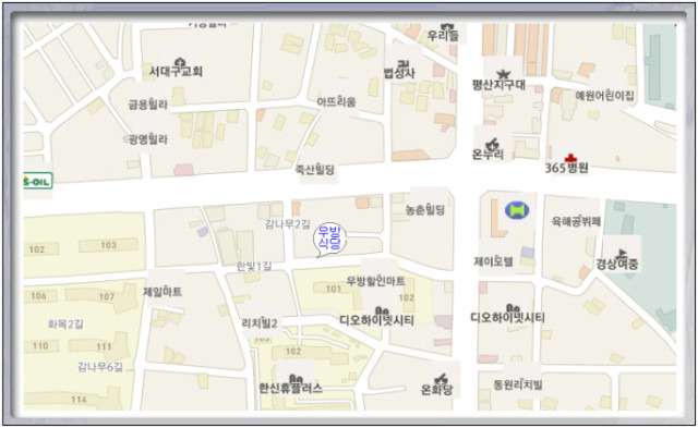 우방식육식당 이미지