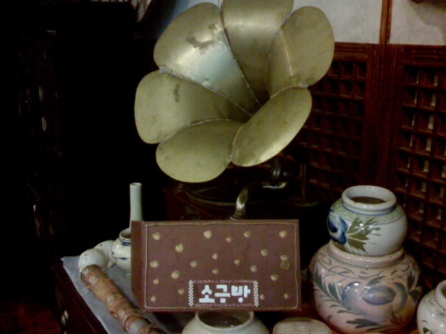소금방 이미지