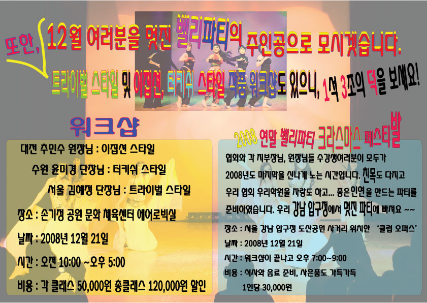 레드앤그린 이미지