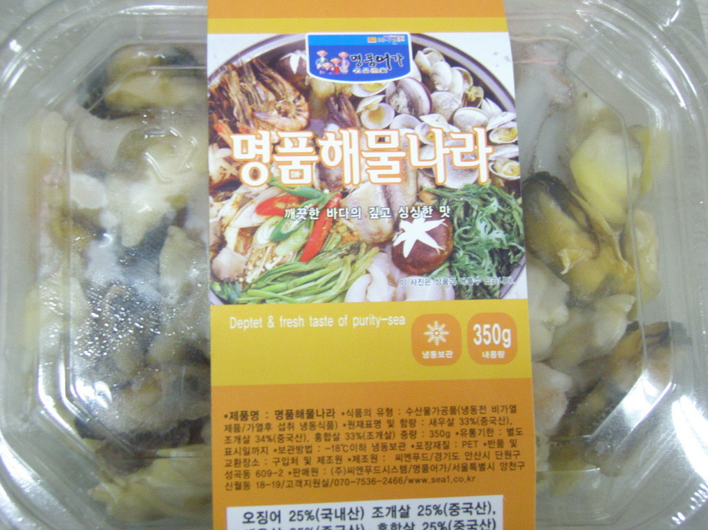 (주)씨엔푸드 이미지