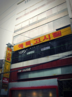 F3PC방 이미지