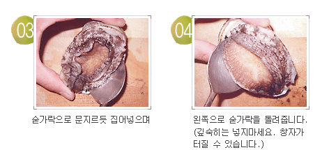 https://www.menupan.com/cook/cookqna/cookqna_view.asp?id=51488 전복 보관요령좀... :: 냉동보관,전복,전복보관,전복보관방법,전복 ...