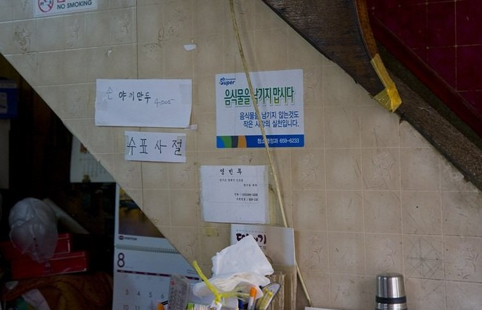 송탄짬뽕 이미지