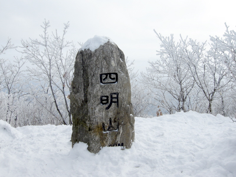 사명산 이미지