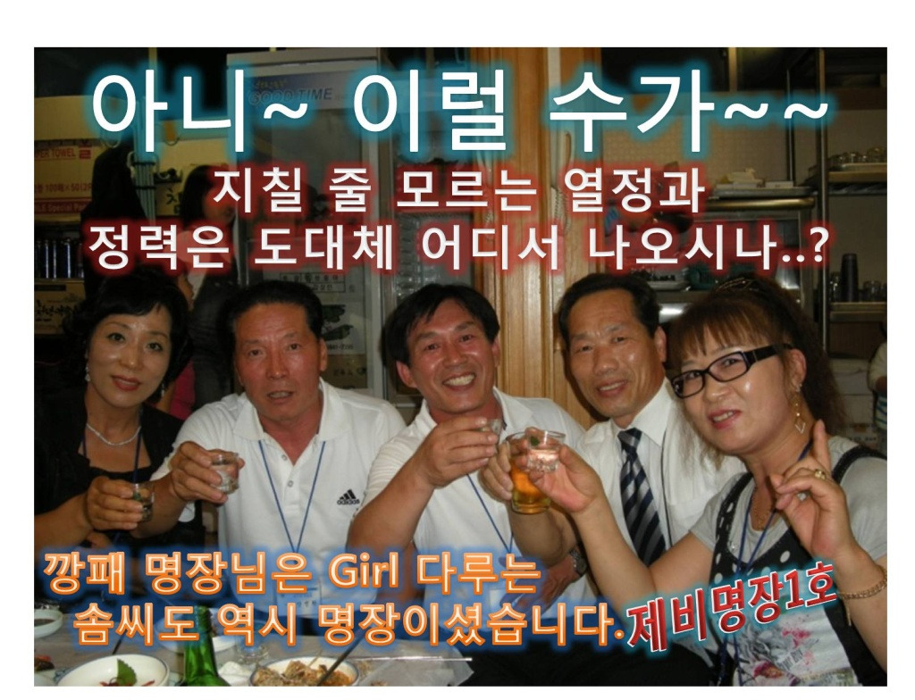 제비1호 이미지