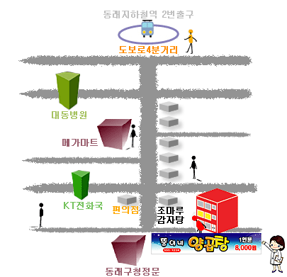 뚱이곱창 이미지