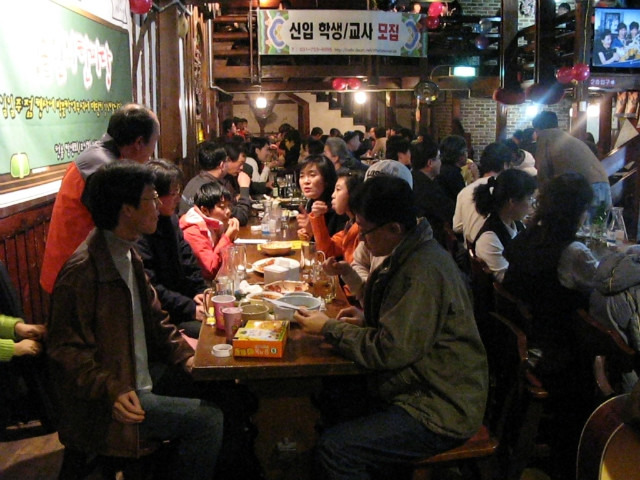 청솔주점 이미지