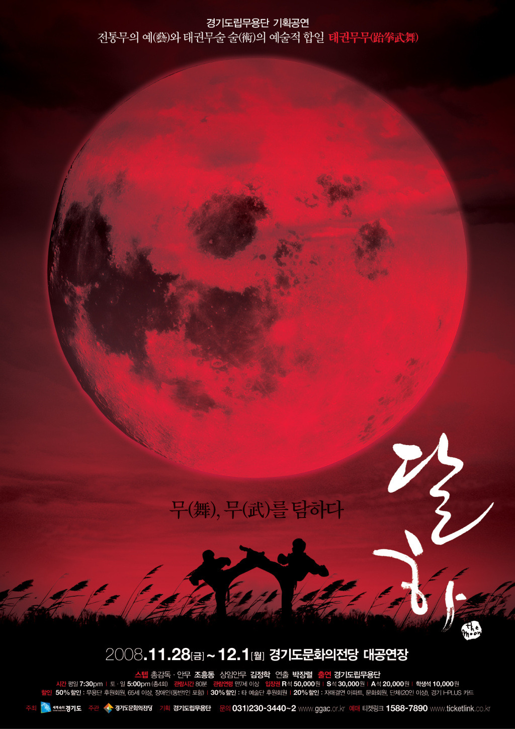 Moon기획 이미지