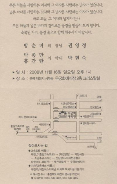 목현종합세차장 이미지