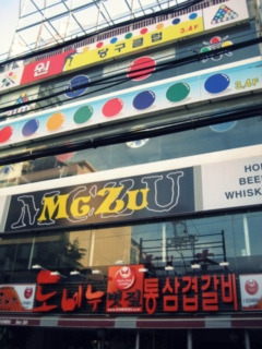 밀라노노래연습장 이미지