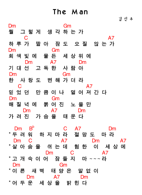 더맨 이미지