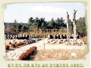 안성맞춤옹기 이미지