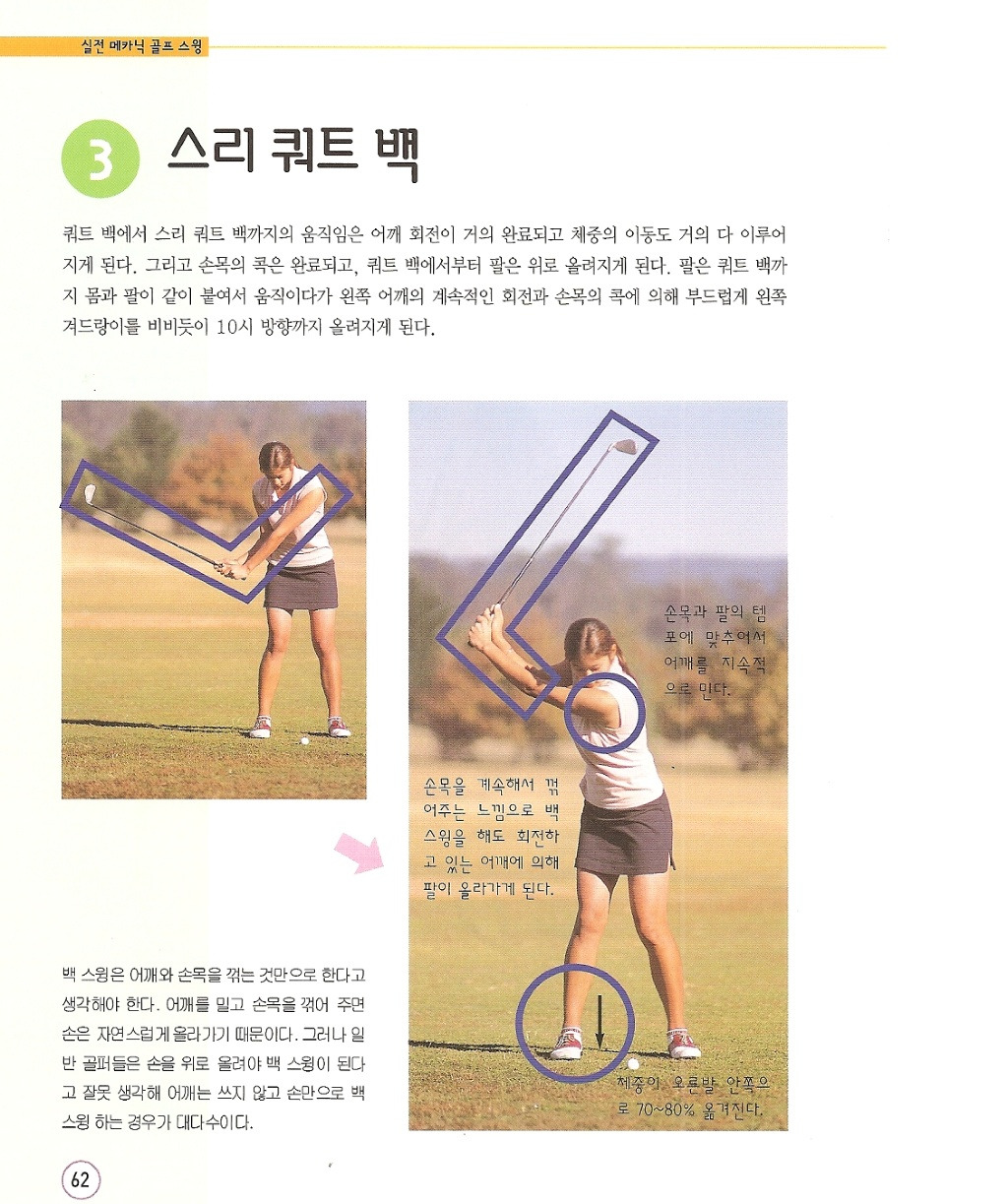 쿼트 이미지