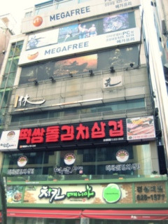 밀라노노래연습장 이미지