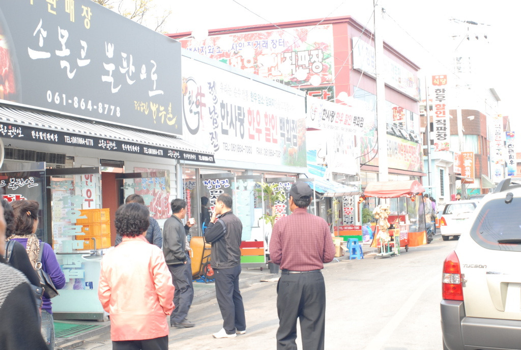 내고향푸줏간 이미지