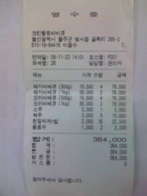 깨비크린 이미지