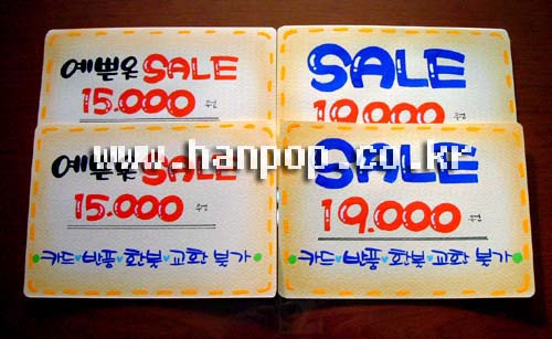 한아름옷가게 이미지