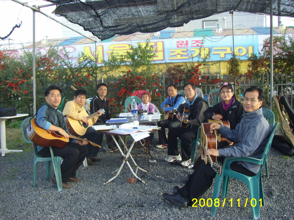 사랑의민박 이미지