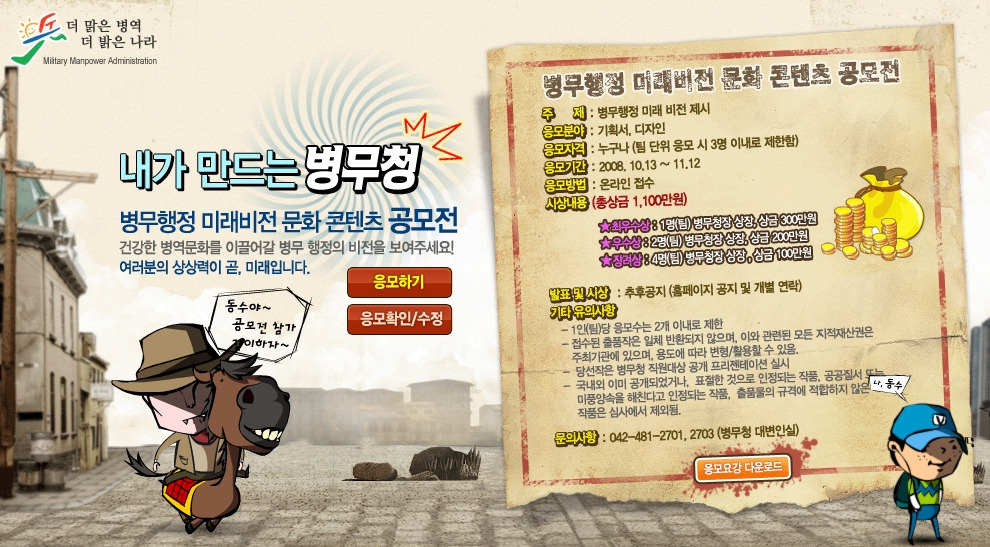 광고기획팀 이미지