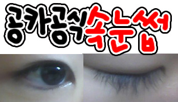 아까전애 이미지