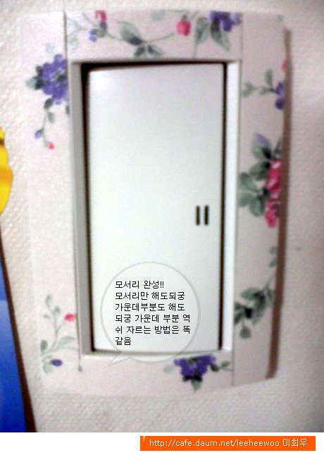 2000마트 이미지