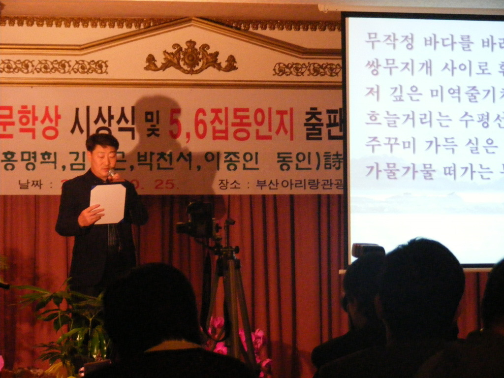 문학골 이미지