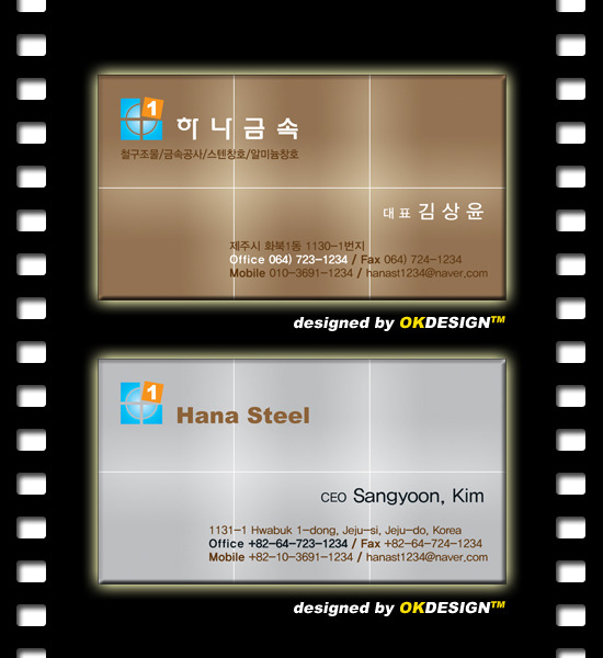 하나금속 이미지