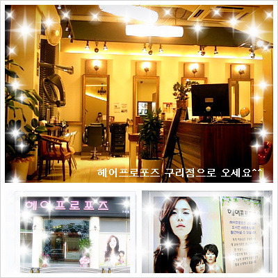 프로포즈헤어샵 이미지