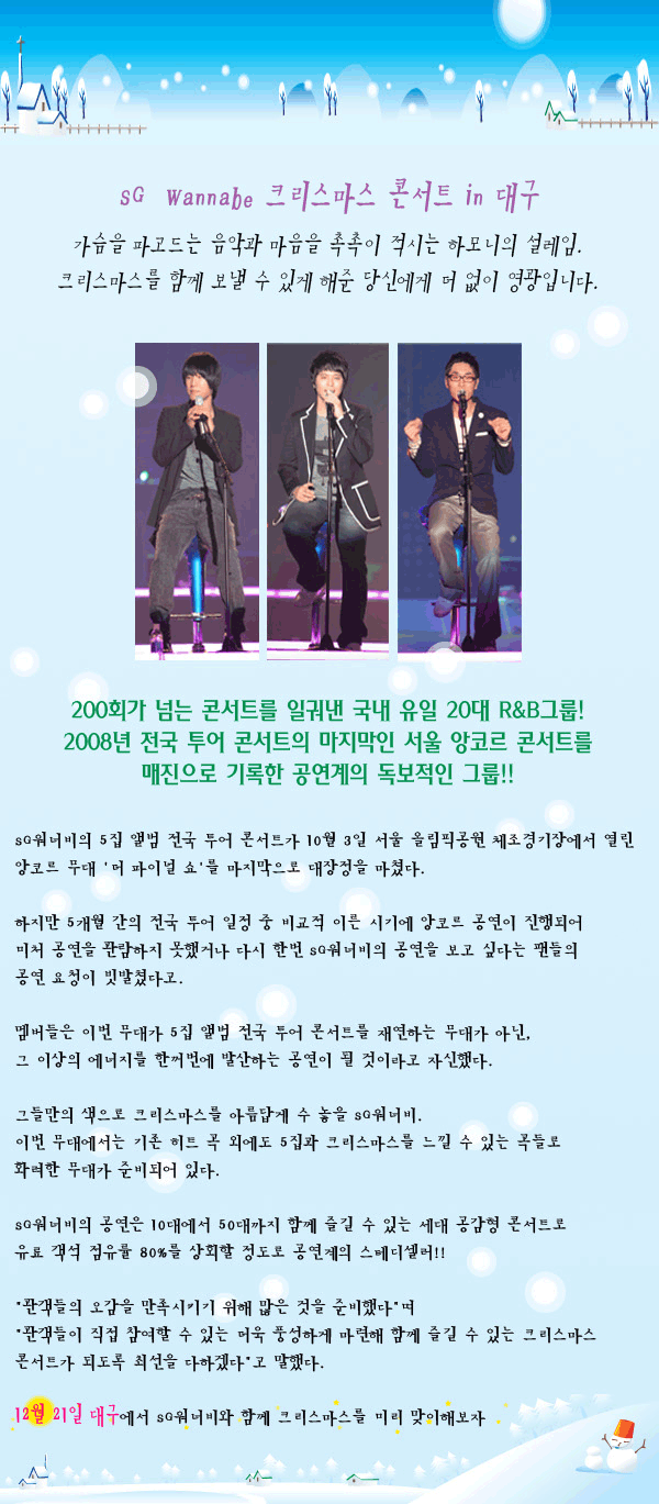 대구전시컴퍼니 이미지