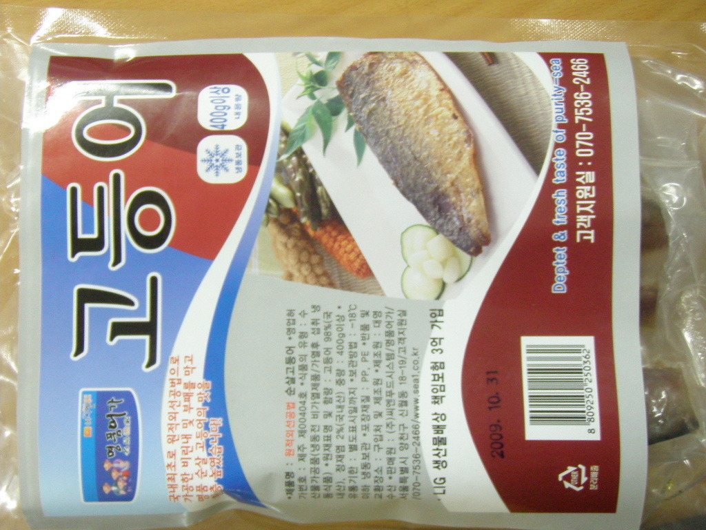 (주)씨엔푸드 이미지