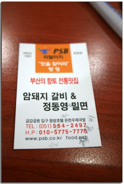 암돼지갈비 이미지