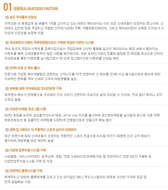 유객주 이미지