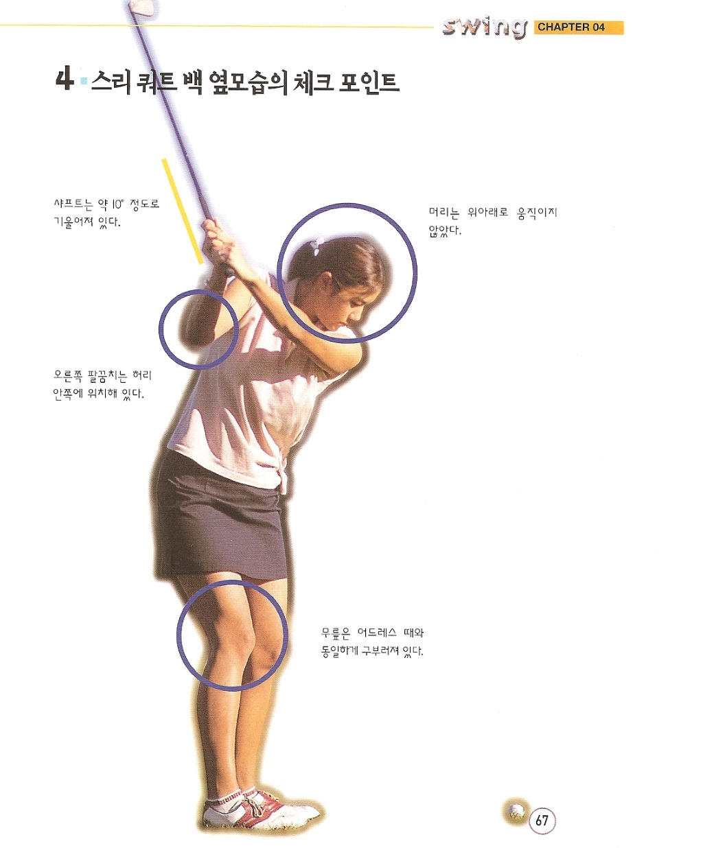 쿼트 이미지