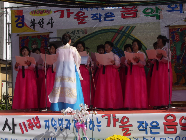화성사 이미지